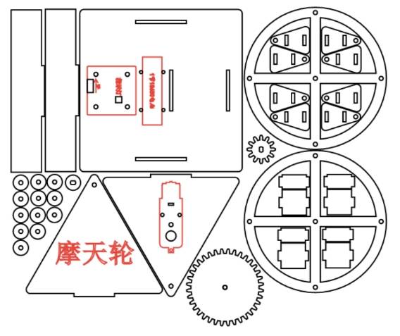 robot Happy Ferris Wheel 39