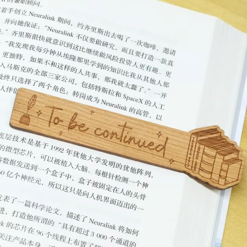 laser cutting wooden bookmark cover