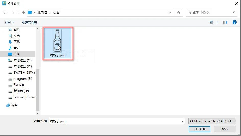 software Customize an Elegant Bottle Opener 5