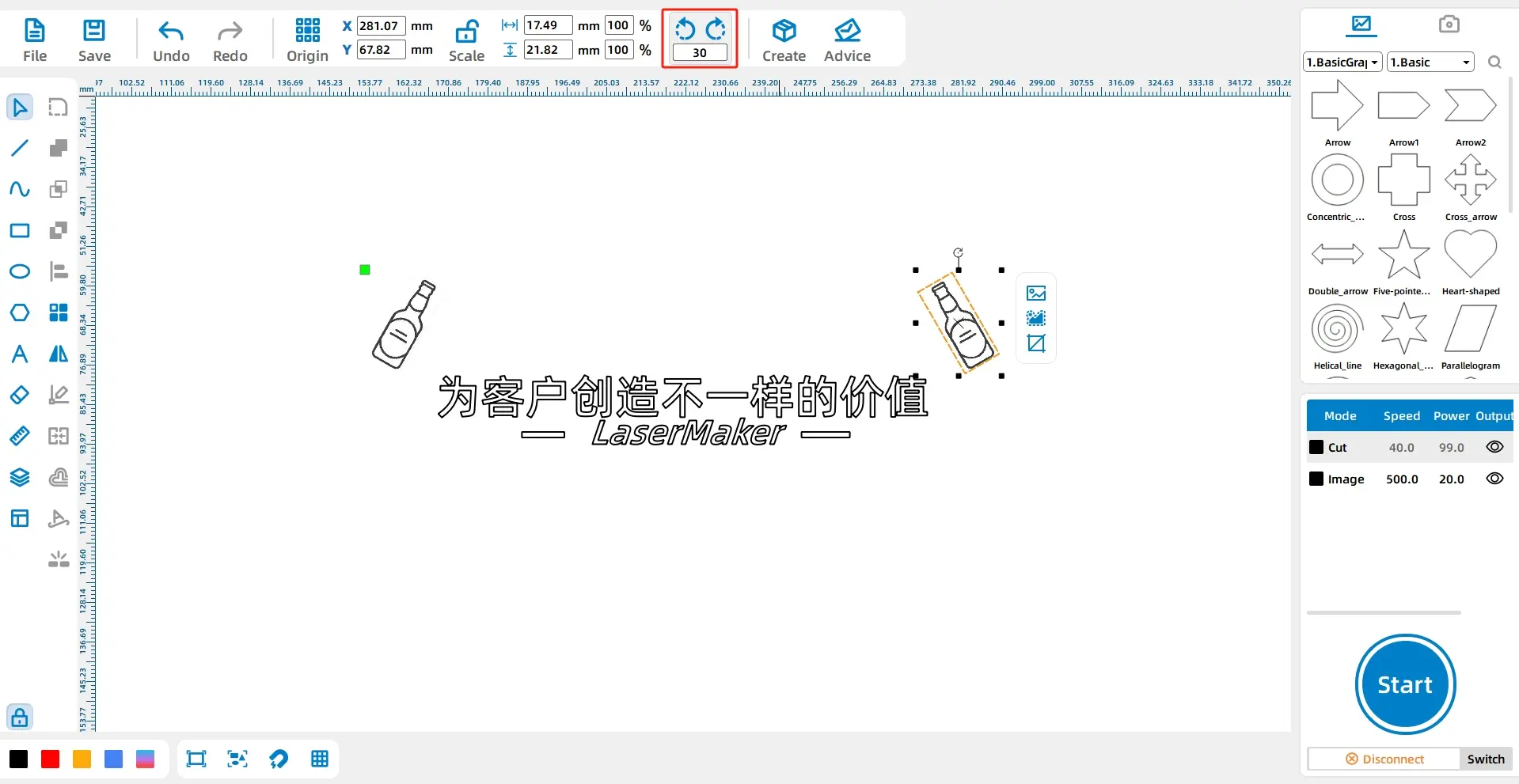 software Customize an Elegant Bottle Opener 8