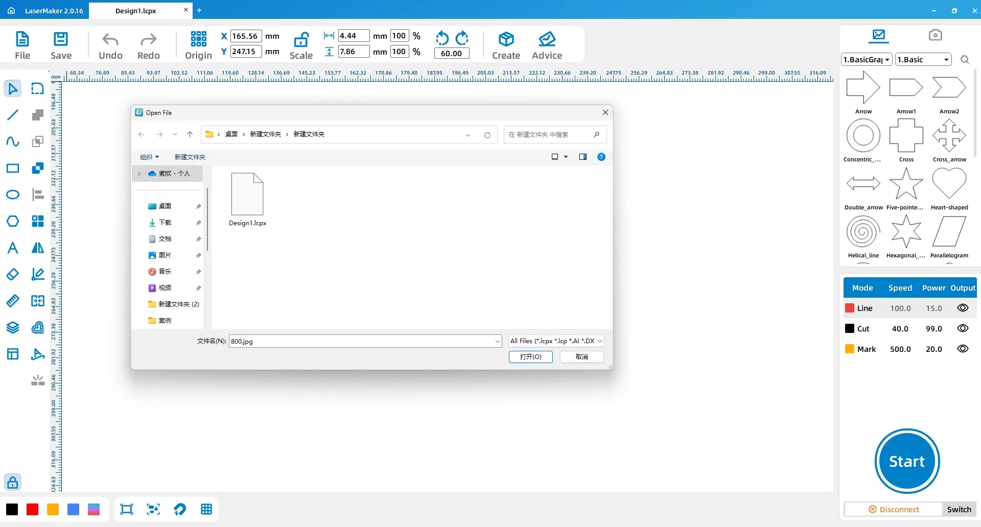 software building DIY Doorplate 11 (1)