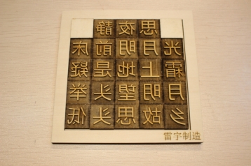 software drawing Movable type Printing 13