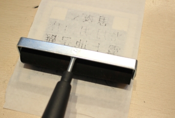 software drawing Movable type Printing 17