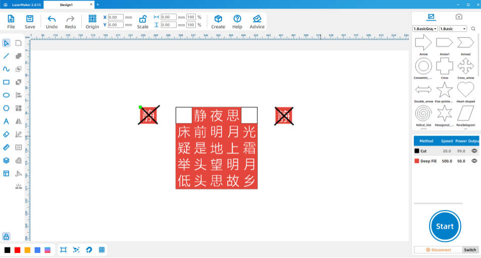 software drawing Movable type Printing 4