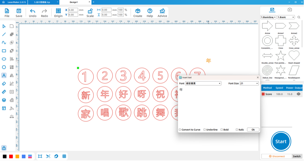 software drawing Music Seal 7