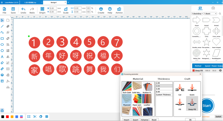 software drawing Music Seal 8