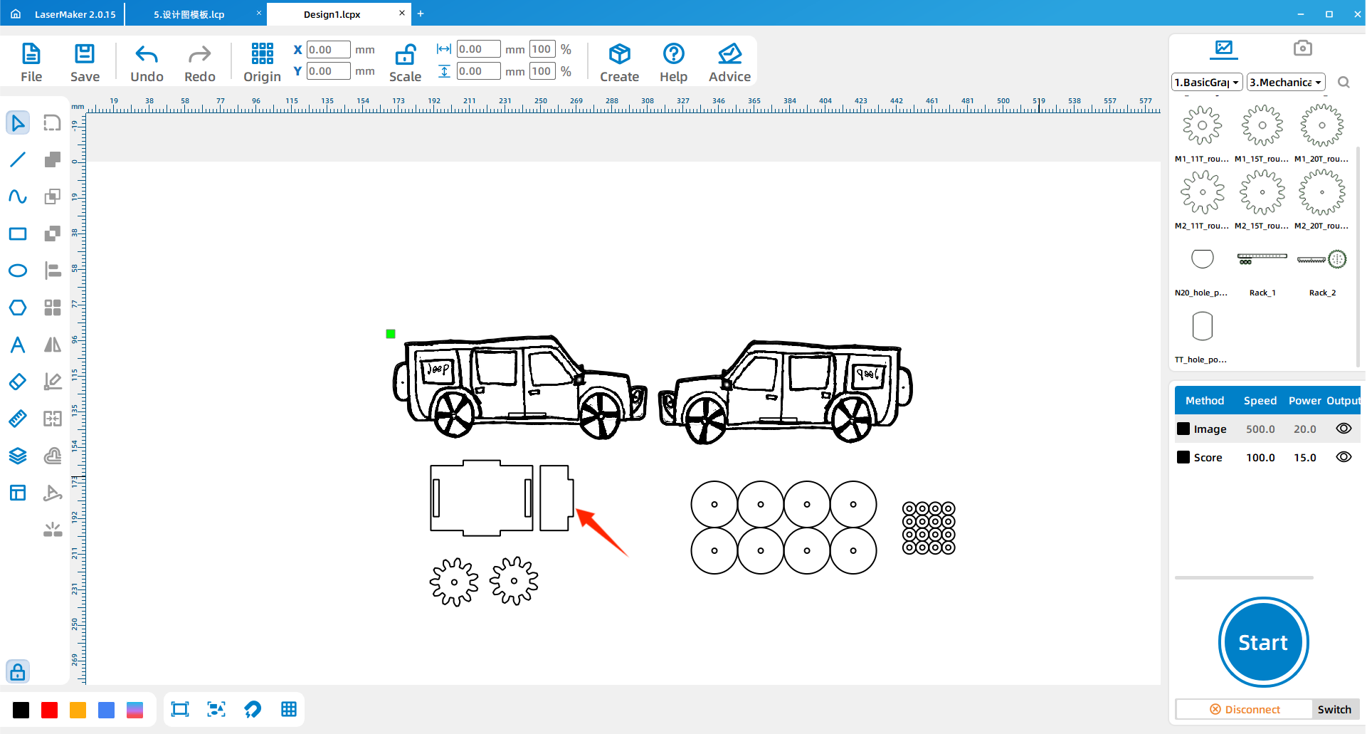 software drawing Music car 4