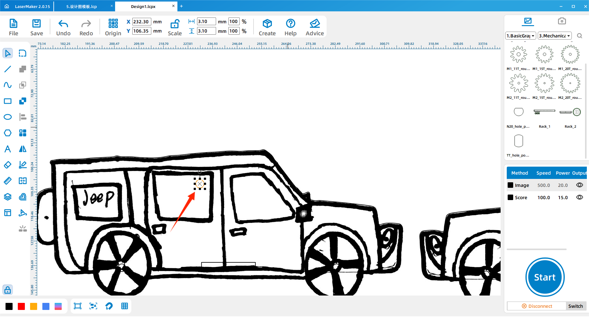 software drawing Music car 5