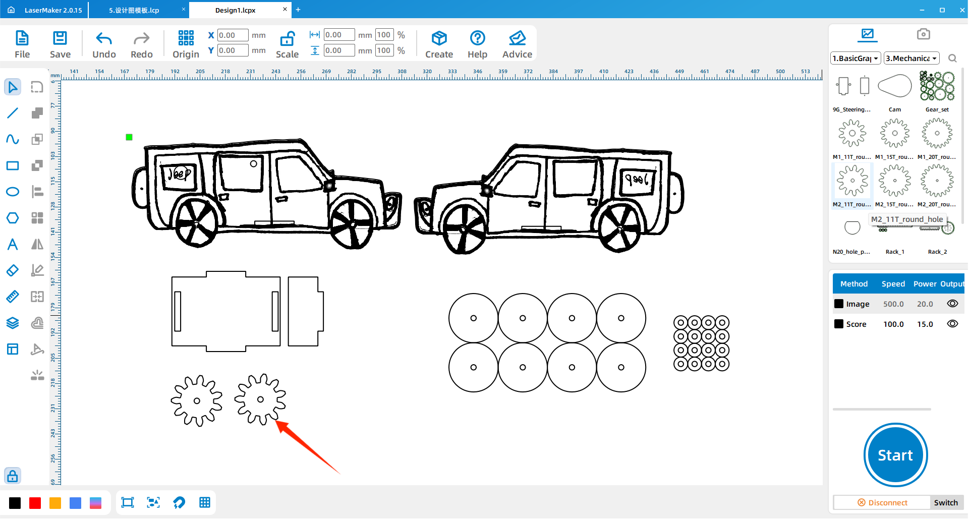 software drawing Music car 7