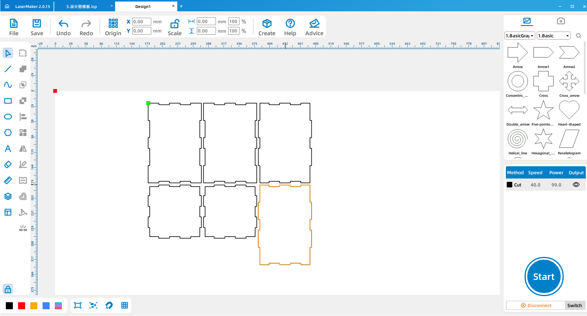 software drawing Music windmill 2